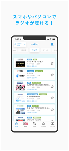 radiko app