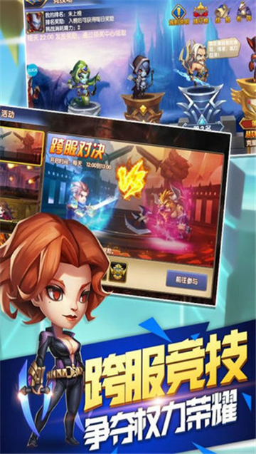 装备英雄福利版v1.0安卓版