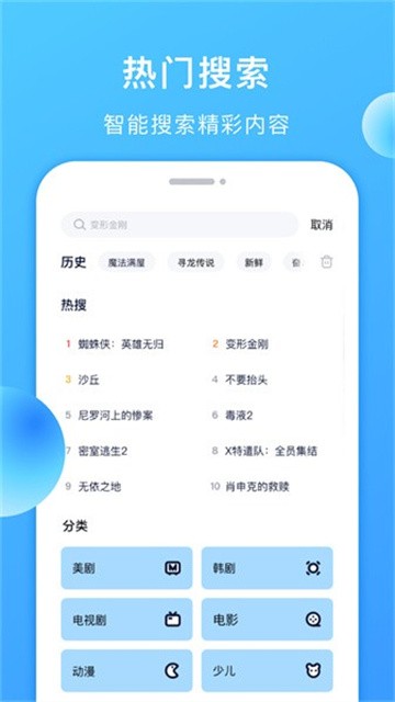 多多美剧官方版