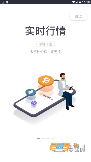 LBank交易平台下载中文手机版v6.154.0安卓版