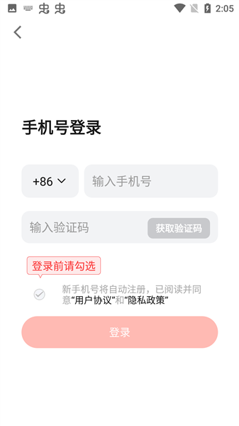 使用教程配图4