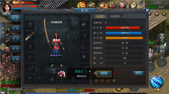 传奇道士带30个狗手游v1.0.7.70安卓版