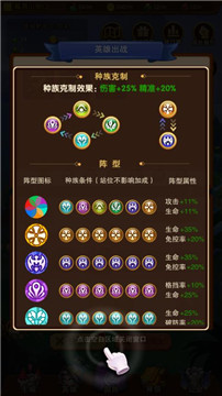 部落突击部落冲突手游v2.5最新版
