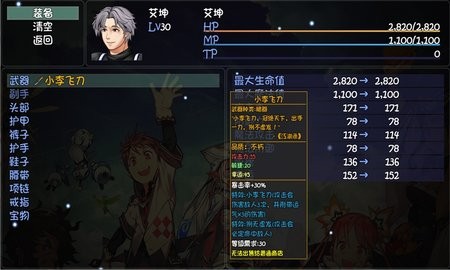 大千世界内置修改器