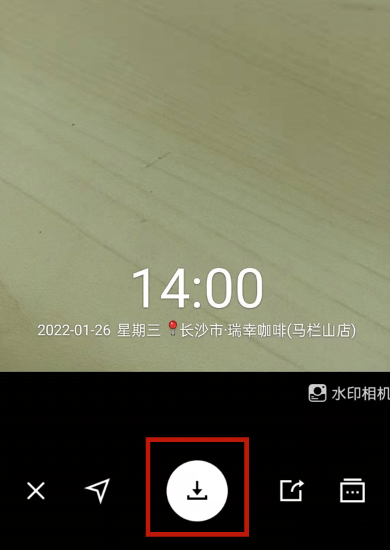 自定义时间水印效果