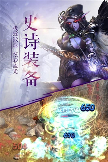 泰坦之王安卓破解版v1.0.0安卓版