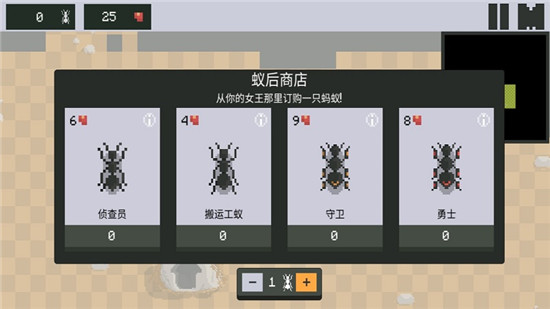 蚁群AntColonyv1.3.2