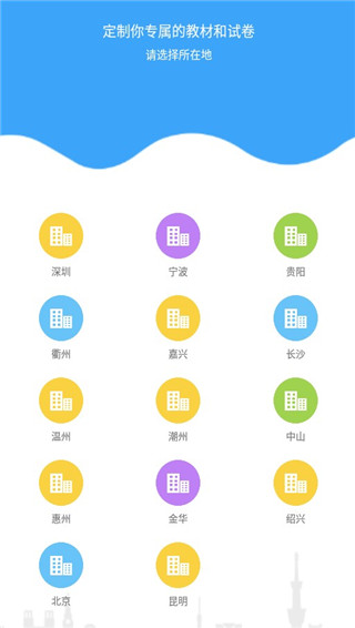 YOUTOO爱听说英语APP官方版