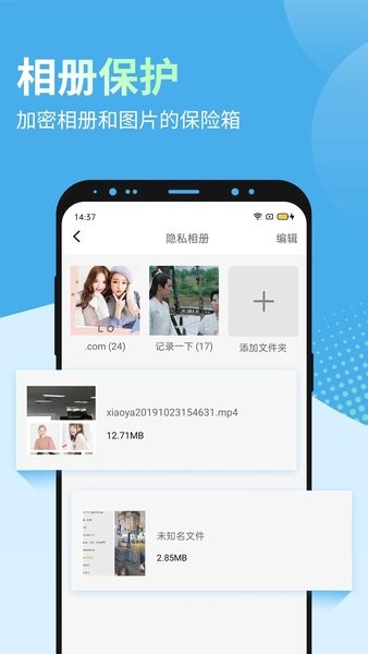 多元空间软件(多开兔)