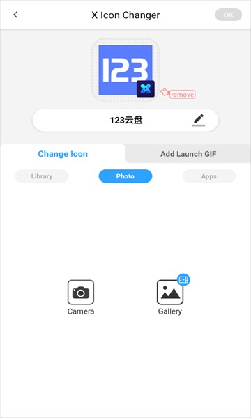 使用教程截图2