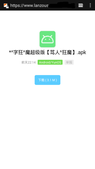 软件基地2.0v2.0最新版
