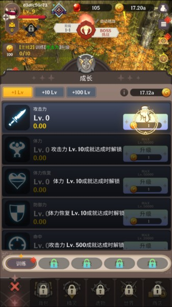阿卡纳之刃