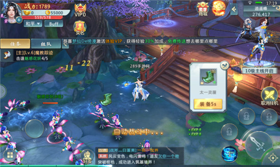 斗罗之唐门传说官方版v2.7.0安卓版