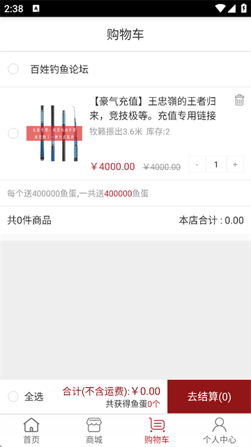 百姓钓鱼论坛