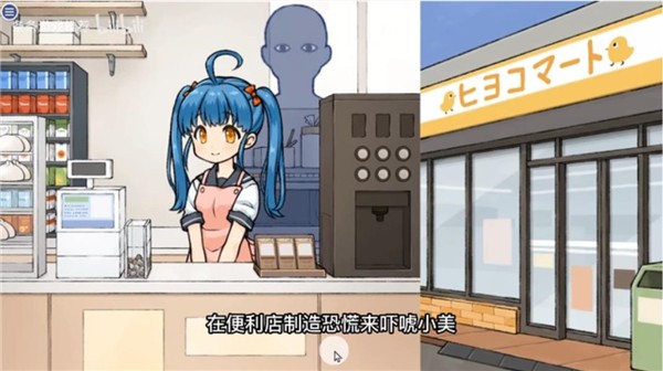 透明人间游戏