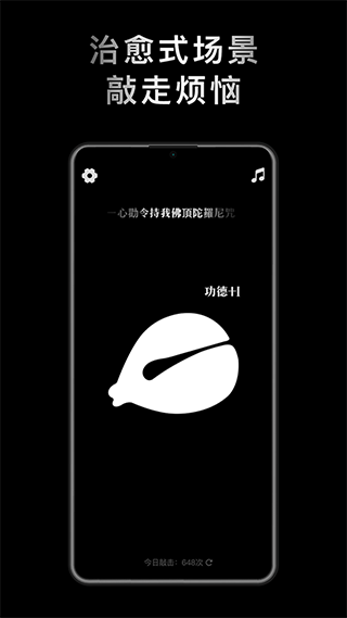 小鲜木鱼旧版本