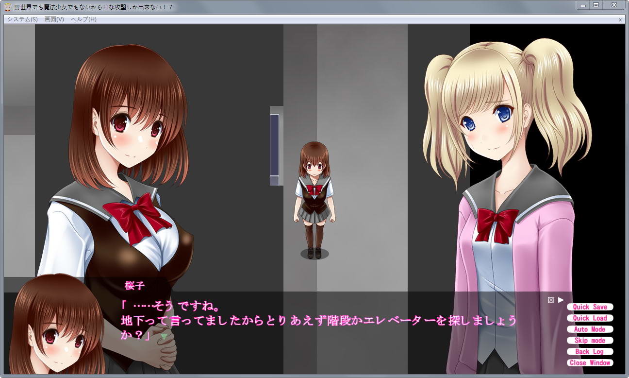 在异世界不是魔法少女