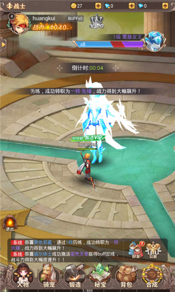 永夜异世破解版v1.0安卓版