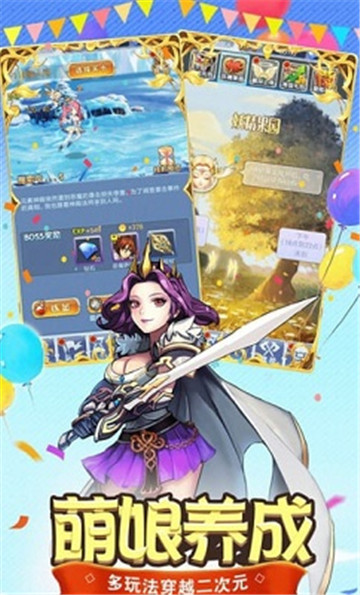 Warship Girls(军舰女孩变态版)v4.1.0安卓版