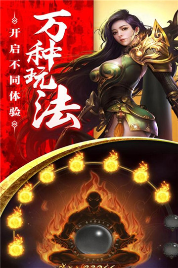 血饮龙纹变态版v1.0安卓版