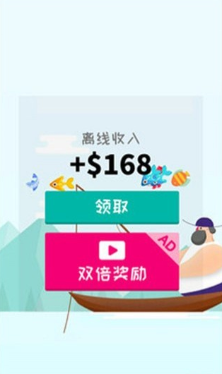 深海渔夫