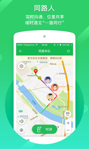 凯立德地图导航2026年最新版车载