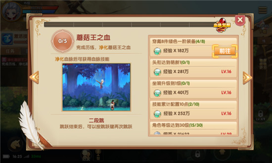 冒险联盟破解版v1.0.3.5安卓版