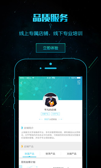 面包云