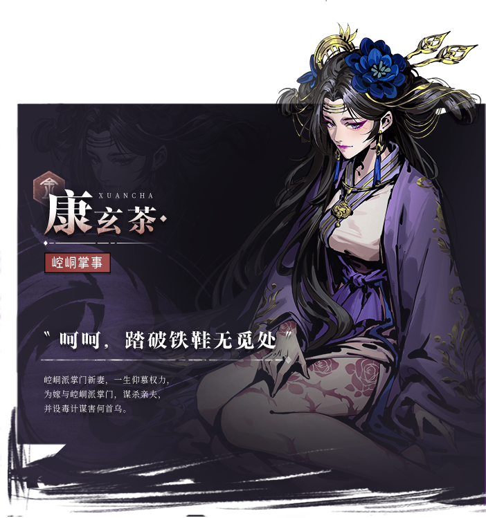 侠客介绍截图5