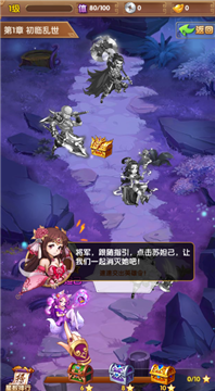少年名将传官方版v1.1.0 安卓版