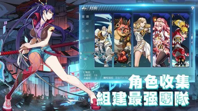 黎明末世录