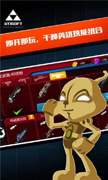 火线狙击手游4399版v1.0安卓版