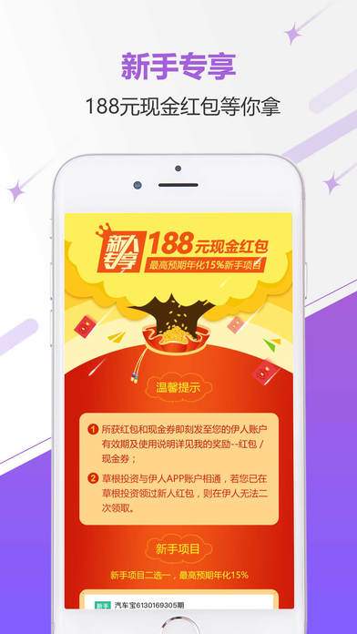 伊人