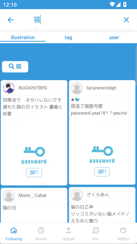 POIPIKU