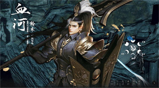 易水寒唐门崛起v1.1.8最新版