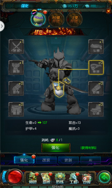 忍者龟归来破解版v1.1.0最新版