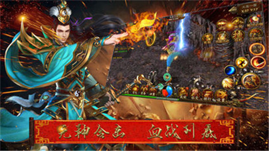 至尊荣耀国战版v1.0.0安卓版