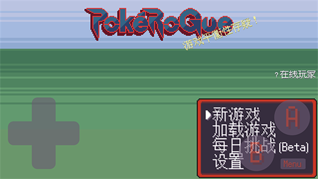 宝可梦肉鸽中文版