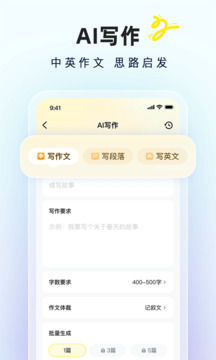 快对AI