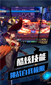 地下城之光公益服v1.0安卓版
