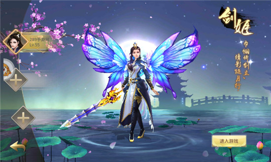 剑侠江湖传安卓破解版v1.2.0最新版
