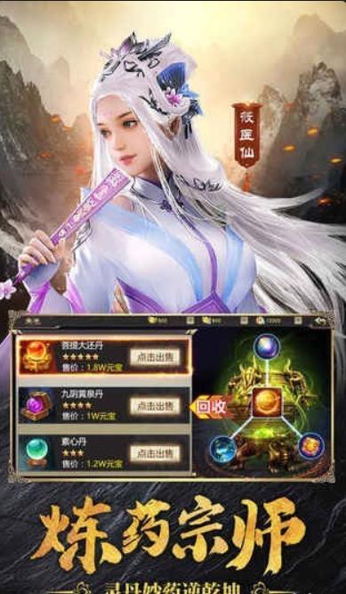 斗帝归来