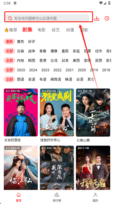 橘汁视频免广告版下载