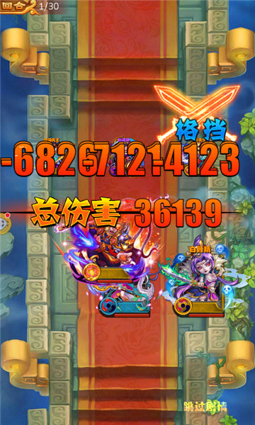 魔力弹神手游官方正版v1.0.5安卓版