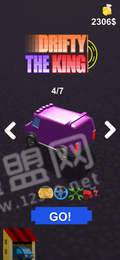 Drifty the king苹果版