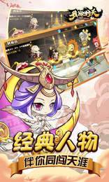 我欲封天山海战满V版