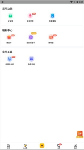 悟空分身