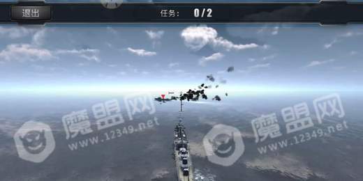 世界海战汉化版