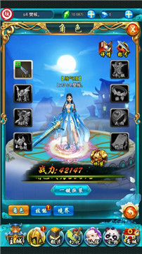 九州狂仙H5满v版v1.0.0