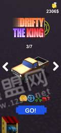 Drifty the king苹果版